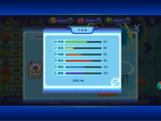 话题内容图