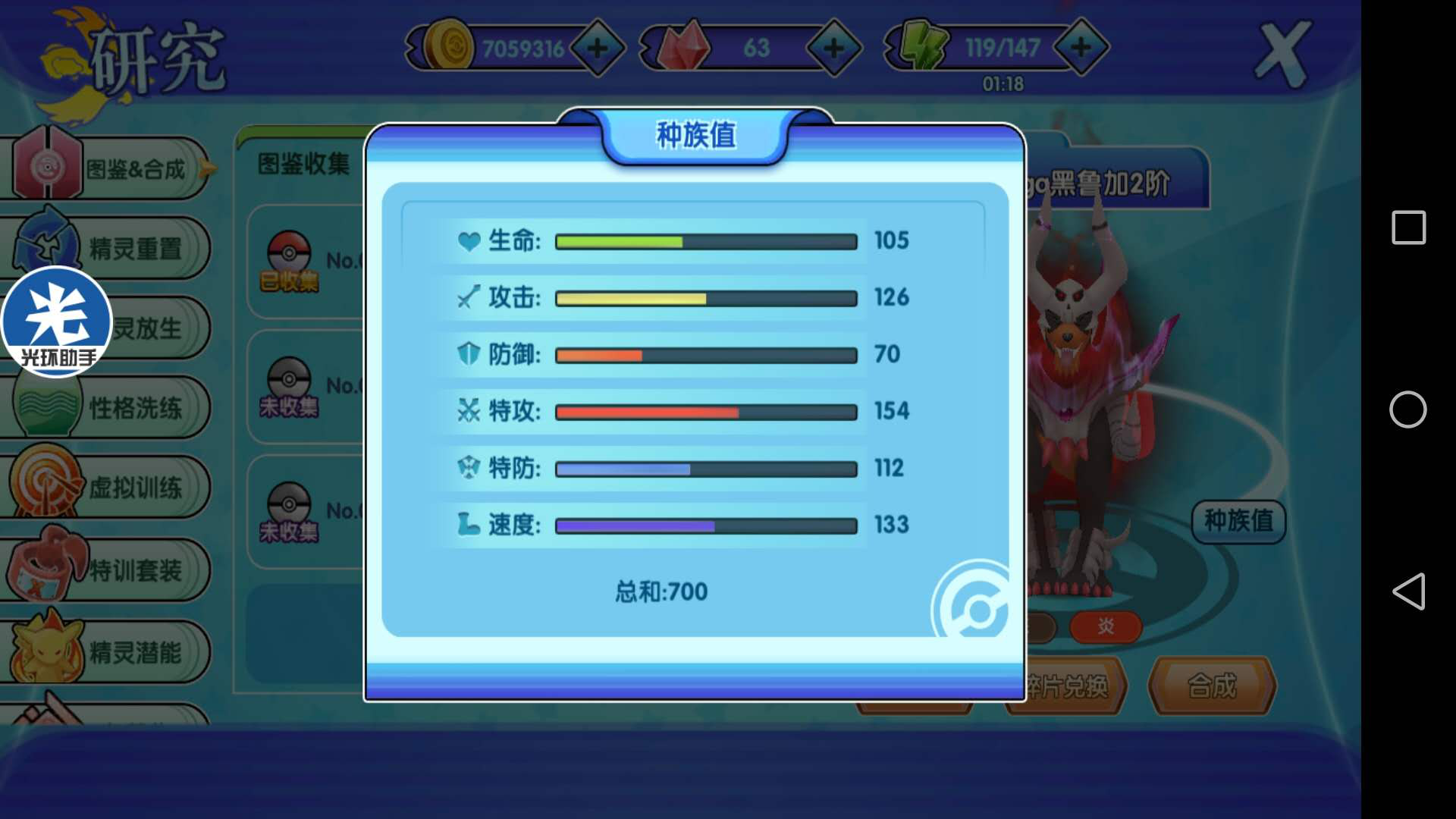 话题内容图