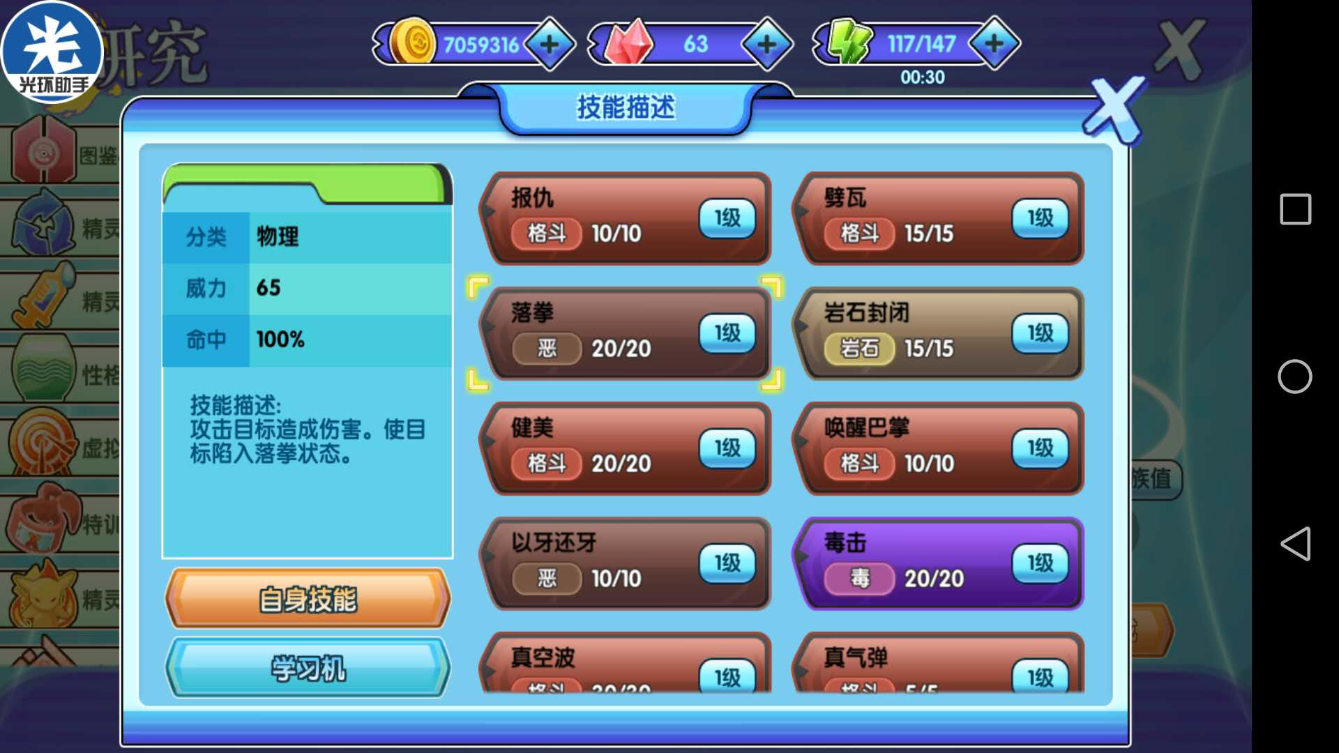 话题内容图