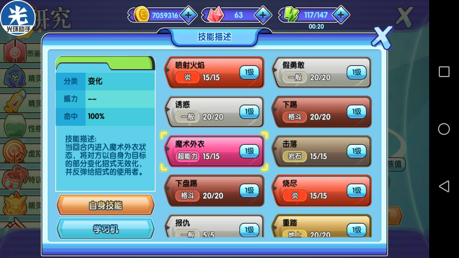 话题内容图