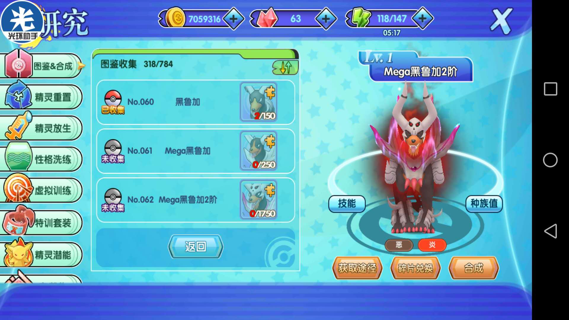 话题内容图