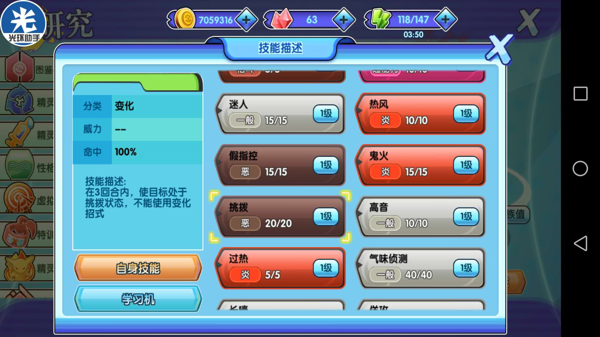 话题内容图