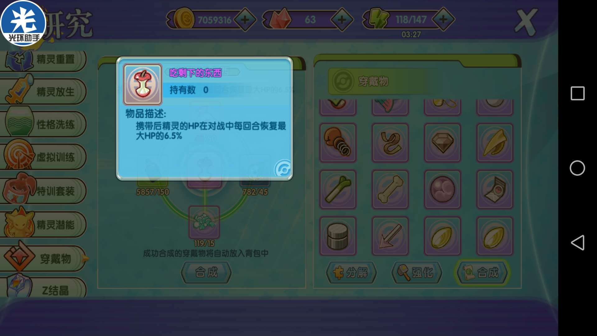 话题内容图