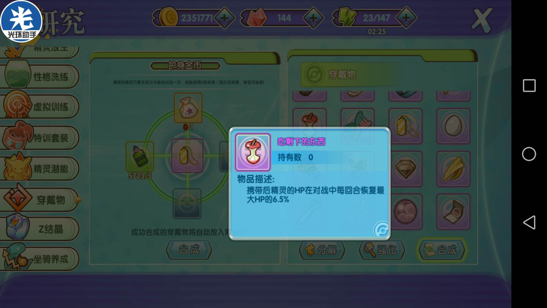 话题内容图