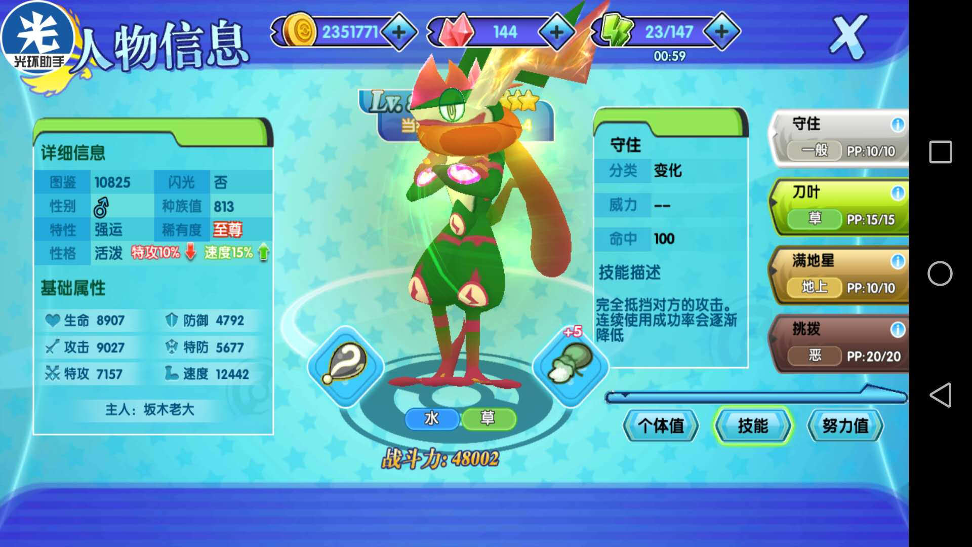 话题内容图