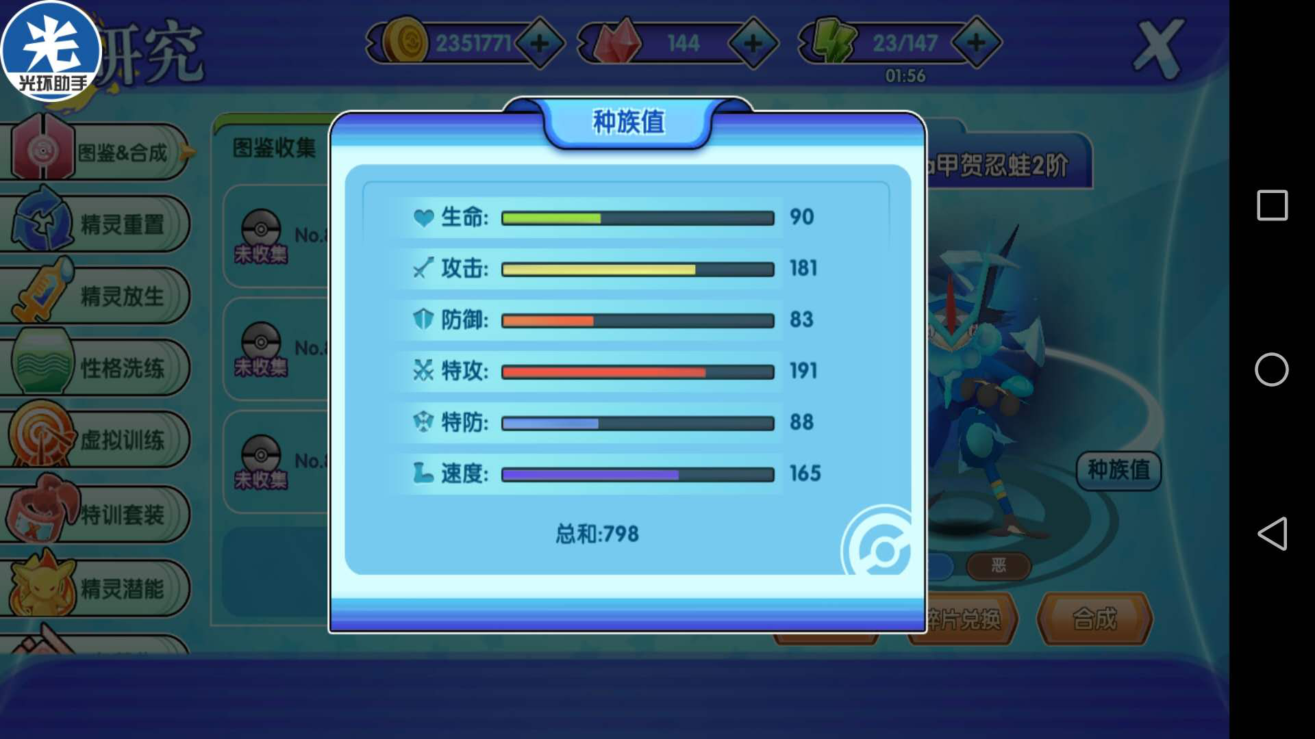 话题内容图