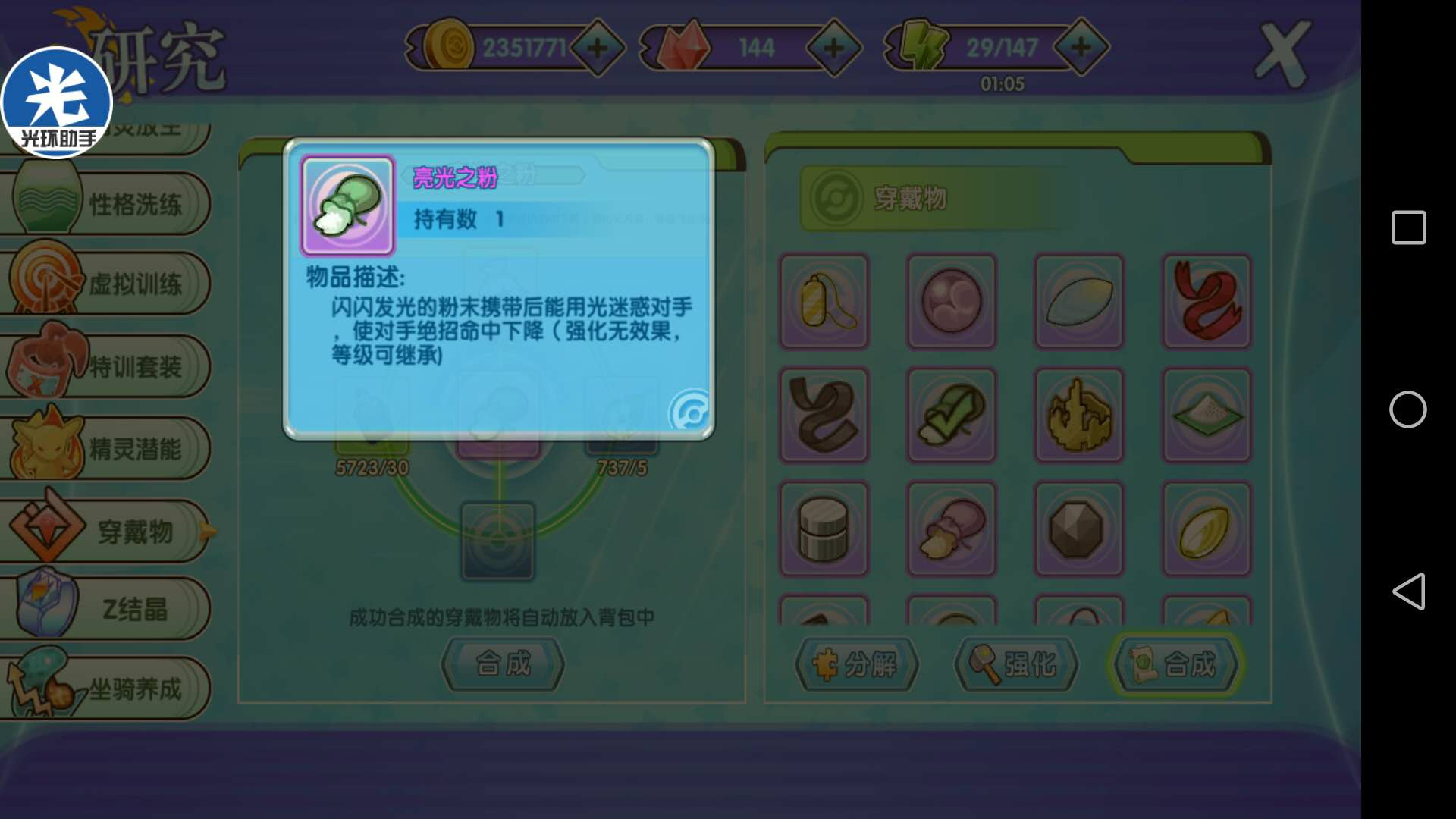 话题内容图