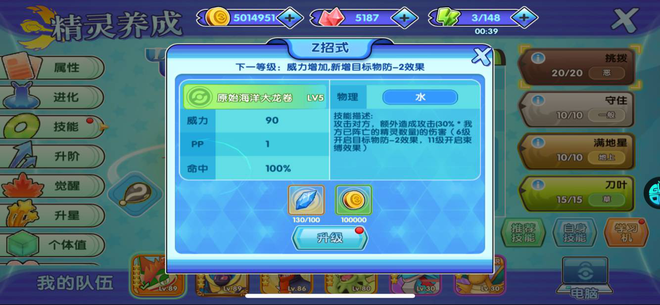 话题内容图