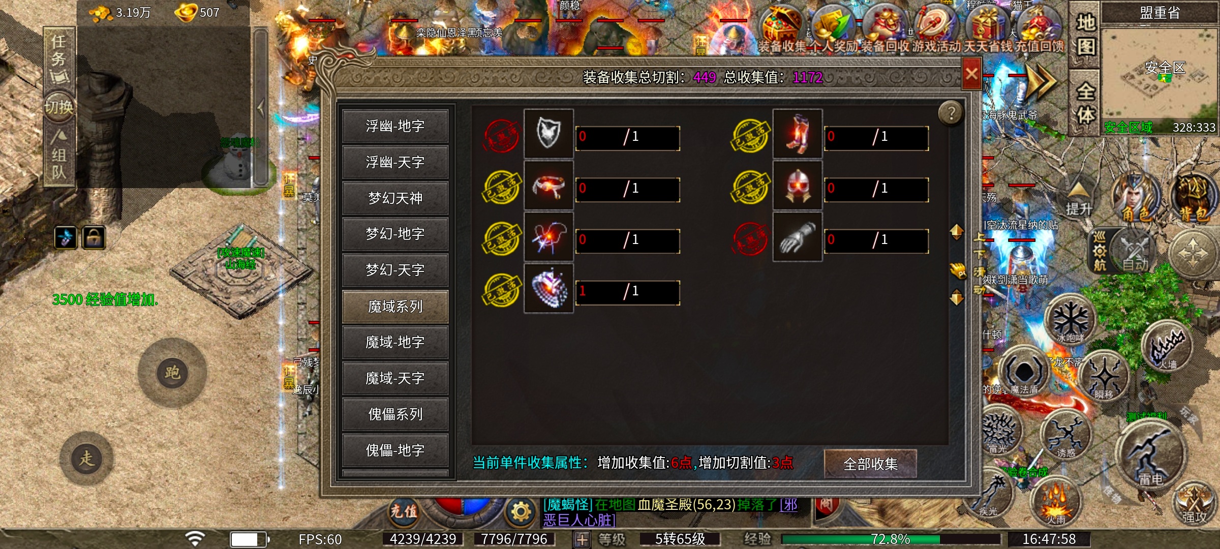 复古沉默传奇手游攻略_复古沉默传奇手游怎么玩(图5)