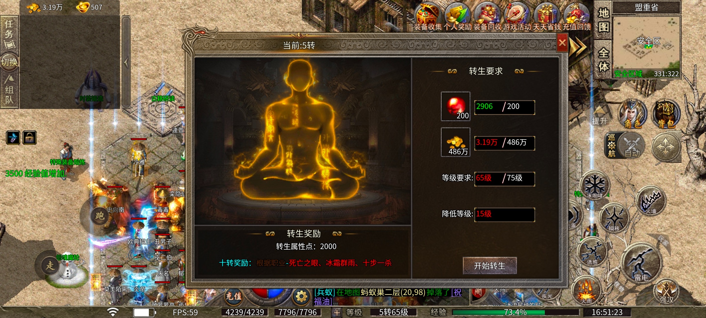 复古沉默传奇手游攻略_复古沉默传奇手游怎么玩(图2)