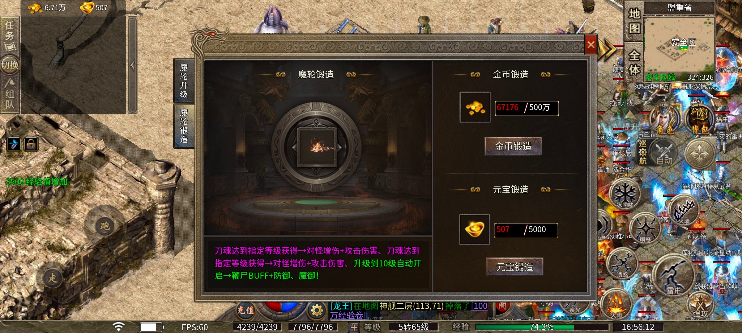 复古沉默传奇手游攻略_复古沉默传奇手游怎么玩(图8)