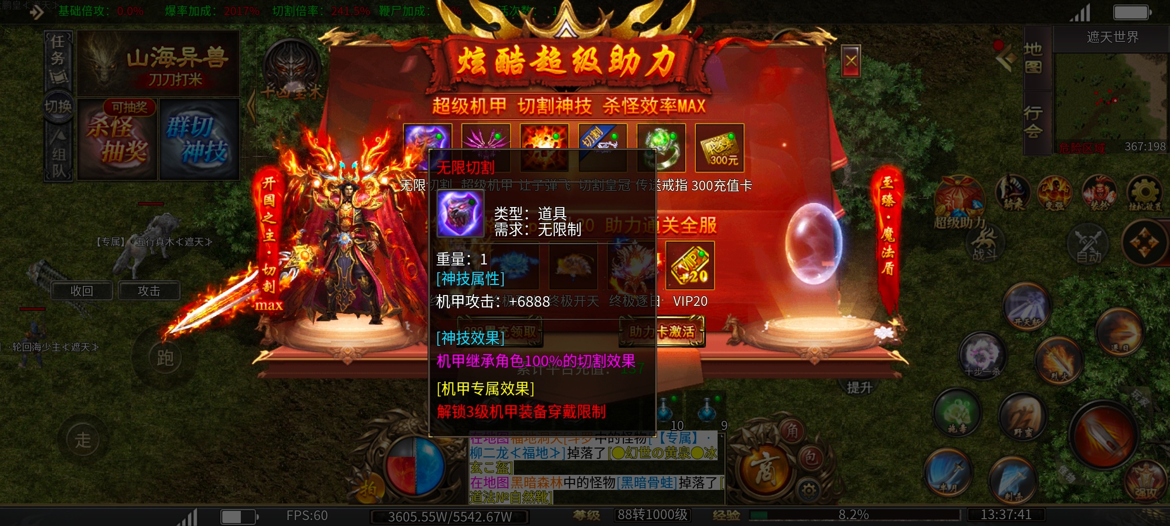 1.95版本传奇手游有哪些-1.95版本传奇手游攻略(图2)
