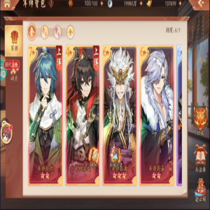 少年三国志武将养成攻略