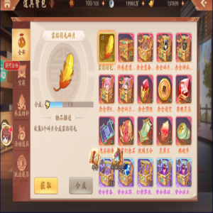 少年三国志2竞技场毕业