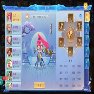 菲狐倚天情缘手游无限元宝人物与灵宠