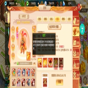 大话西游女儿国手游选择物攻还是法攻好
