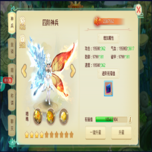 思仙最新版无限详细的攻略