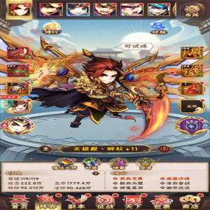 少年三国志新区白嫖玩什么