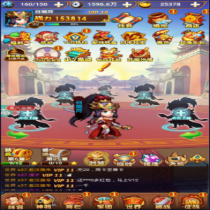 三国战纪街机手机版合区攻略