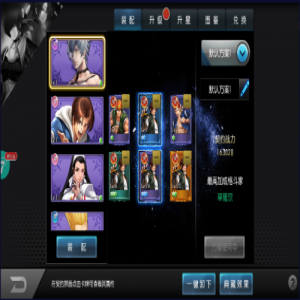 拳皇97ol新区冲级攻略