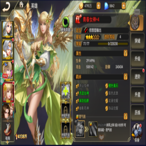 女神联盟2最新无限钻石版仅供0氪或者小氪玩家参考攻略