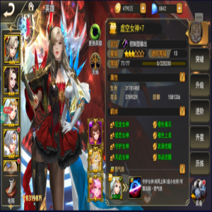 女神联盟2万充版英雄的培养