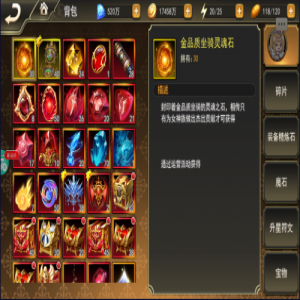 女神联盟契约微氪中氪玩家攻略