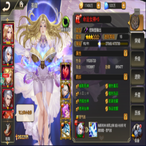 女神联盟2攻略后期最佳组合