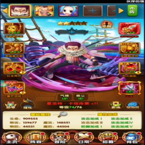 航海王燃烧意志bt版什么体系厉害