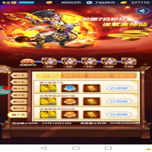 竖版西游手游回合制新手时期该注意和该做的事