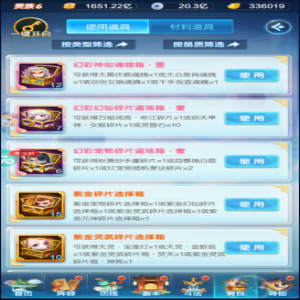 道友请留步什么阵容好