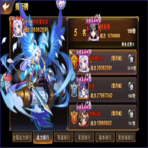 放开那三国七天乐充值攻略详细