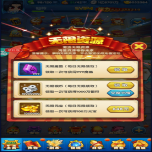 作妖计神器打造技巧攻略