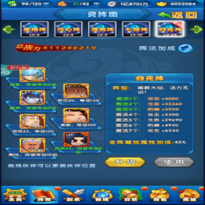 最新版作妖计阵容搭配攻略