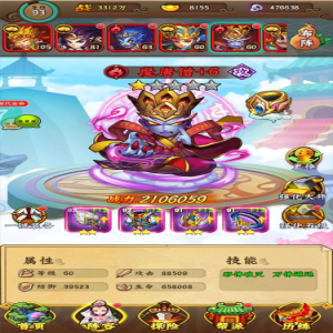 回合制手游不氪金的大圣取经