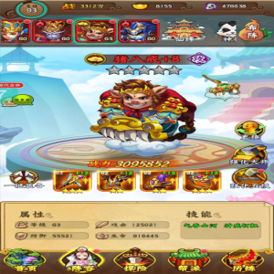 ​适合长期玩的回合制手游大圣不取经三个阵容选择