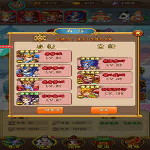 西游变态版上线送神兽