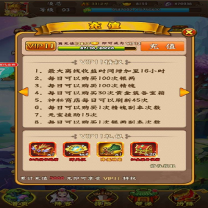七天送神兽的回合制手游大圣取经