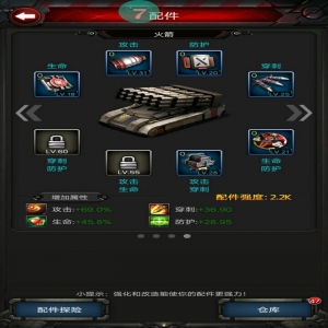 红色警戒手机版红警复仇快速发展之路