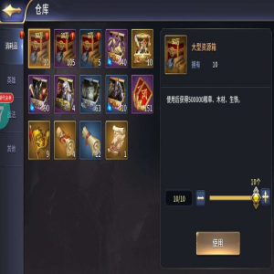 三十六计最新版无限元宝神器玩法