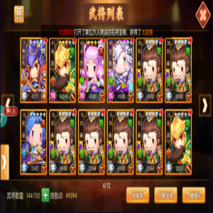 三国大领主无限元宝版游戏是一款攻城与盖房子相结合的游戏