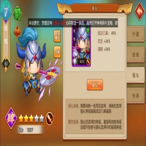 三国大领主玩法全解析及进阶攻略