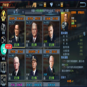 舰指太平洋二战海战军事游戏