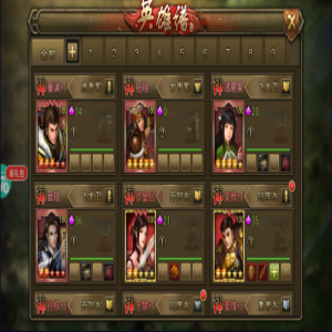 大皇帝ol阵容选择