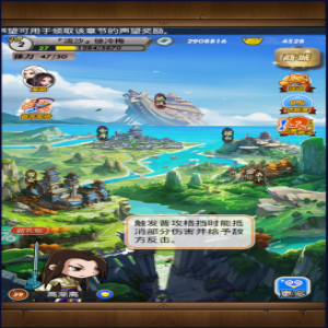 秦时明月手游无限元宝满v版