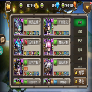 小冰冰传奇最新版无限钻石版玩法攻略