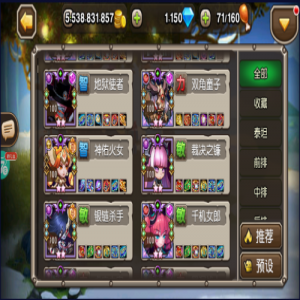 刀塔传奇顶v无限钻石魔兽为题材