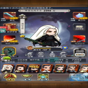 秦时明月手游变态服平民和神豪玩法