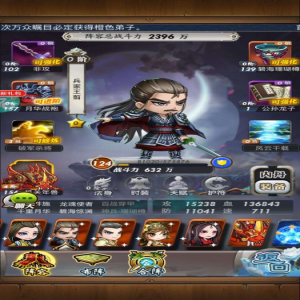 秦时明月手游新区攻略