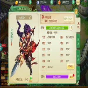 西游女儿国手游礼包邀请码